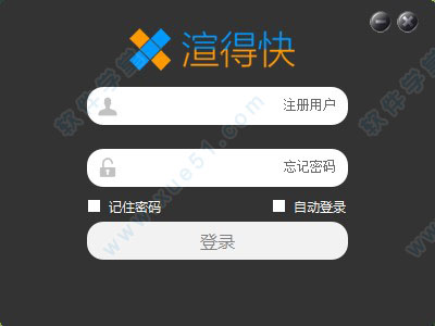渲得快客户端