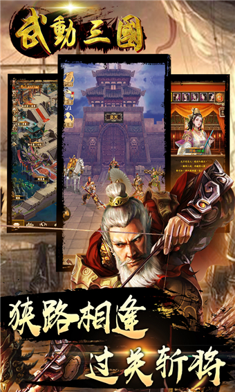 主公带我飞星耀版