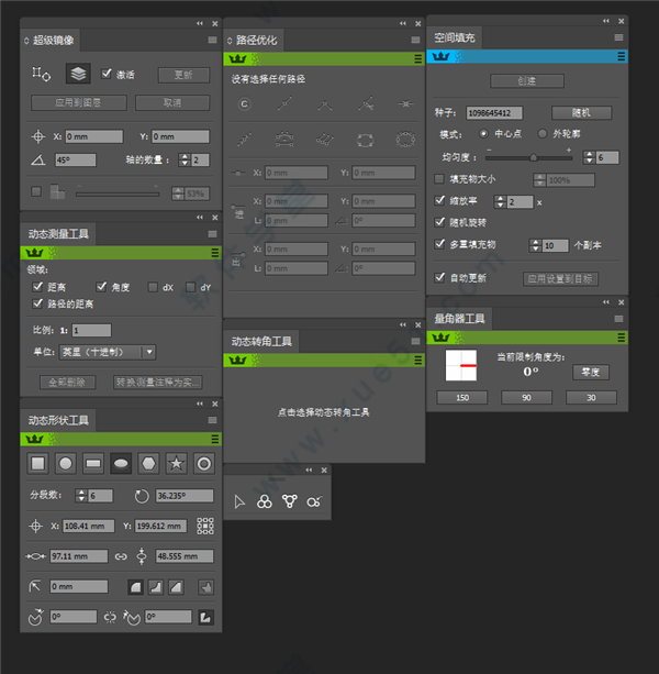 Astute Graphics2020汉化破解版