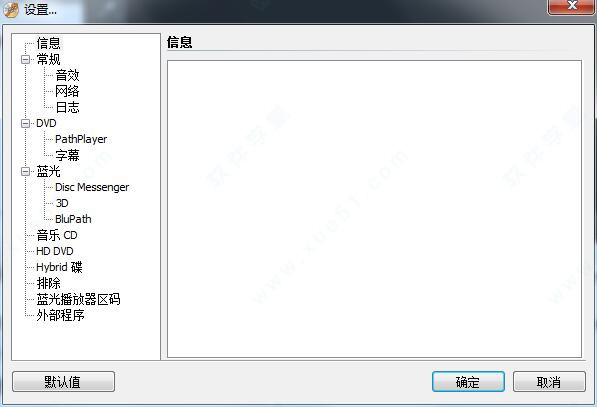 DVDFab Passkey9破解版