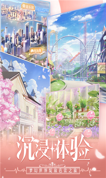 糖果公主3官方版