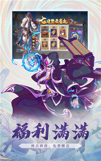 剑决天下安卓版