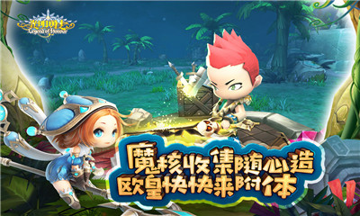 光明勇士变态版