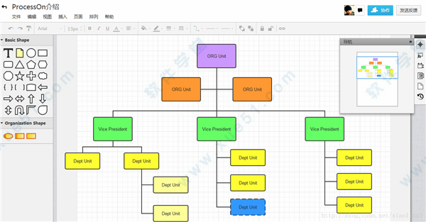 processon免费电脑版
