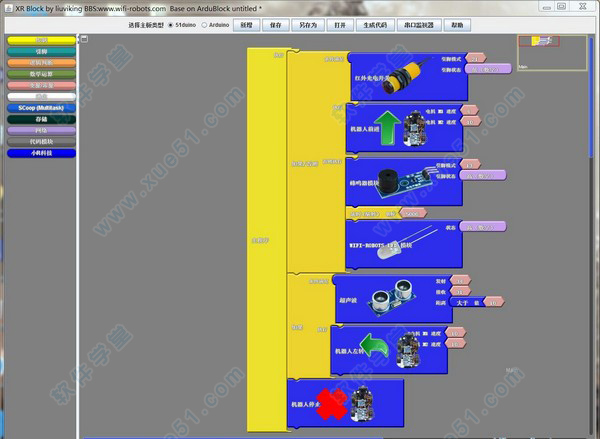 XR Block免费版