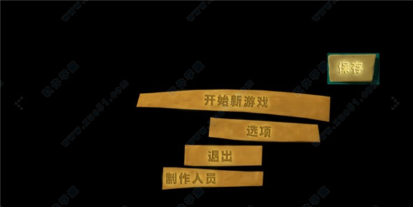 粘土世界中文破解版