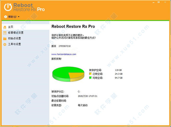 reboot restore rx11破解版