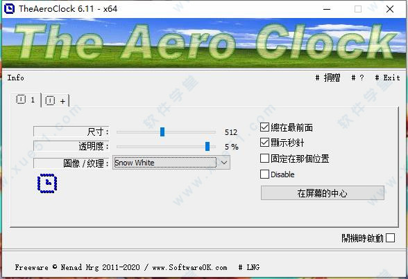 TheAeroClock破解版