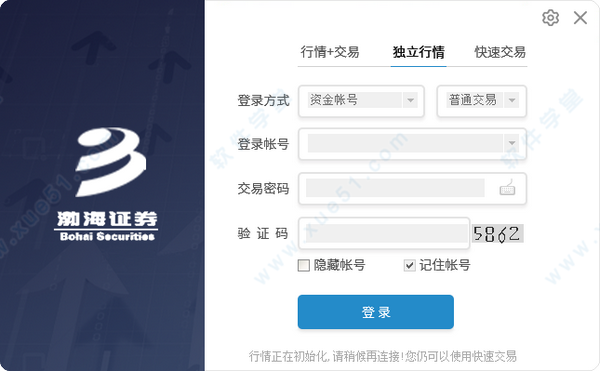 渤海证券电脑版