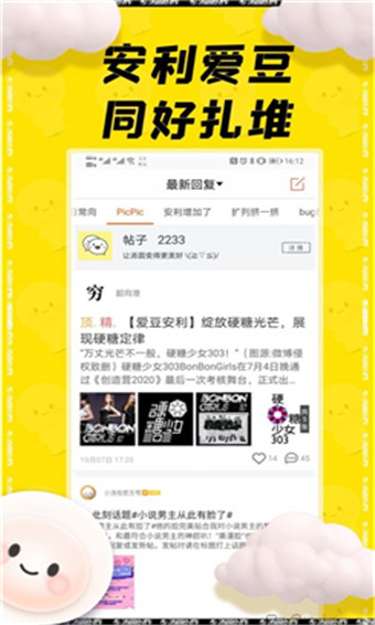 汤圆创作极速版