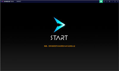 START云游戏TV版