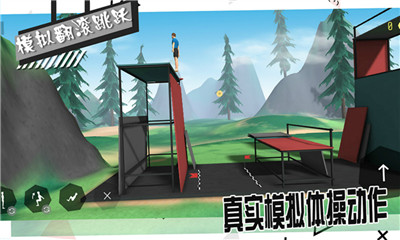 模拟翻滚跳跃无限金币版