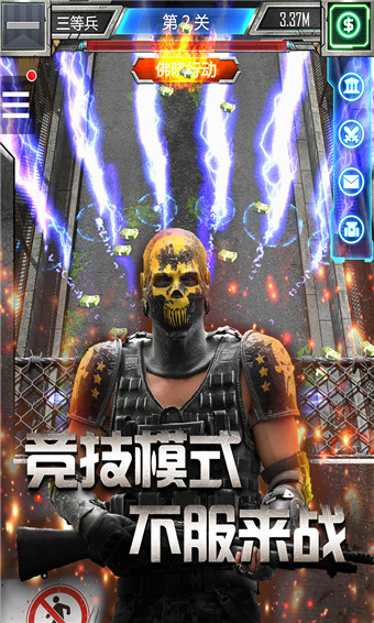 放置僵尸塔防无广告版