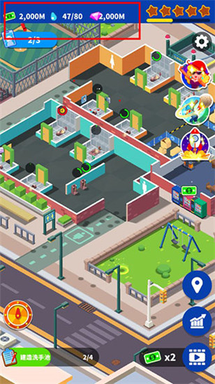 我要上厕所手机版