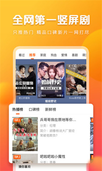 快看点app赚钱版