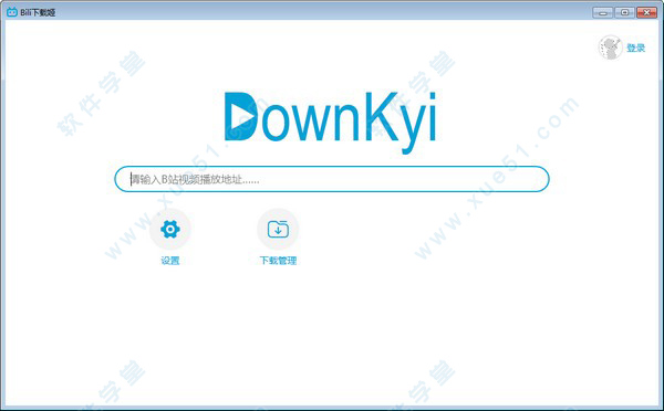 downkyi哔哩下载姬