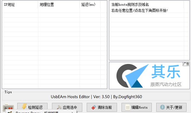 羽翼城橘子加速器官方版