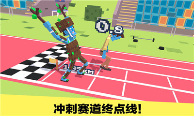 长腿漫步华为版