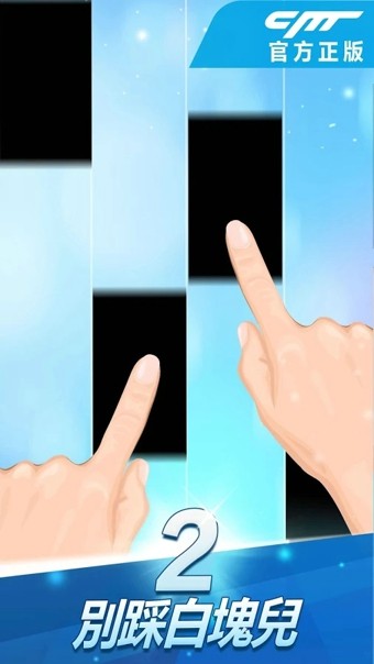 钢琴块2抖音版