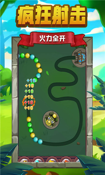 祖玛传说手机版