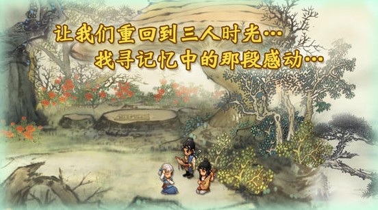 轩辕剑叁外传天之痕免费安卓版
