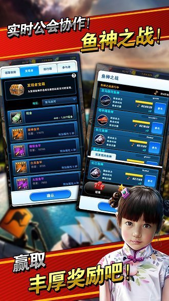 口袋商业街无限金钱版