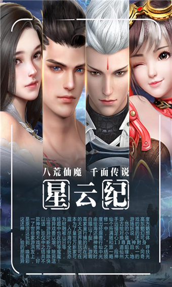 星云纪无限元宝版