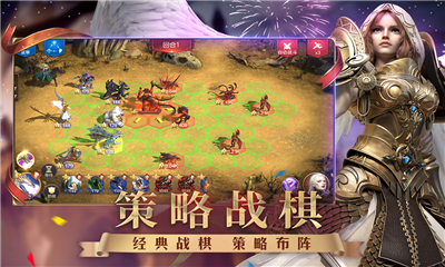 魔法门之英雄无敌:王朝官方版