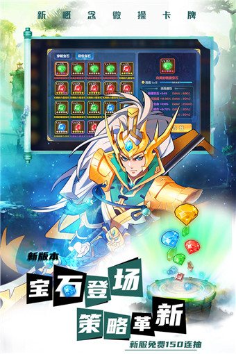 萌将风云小米版