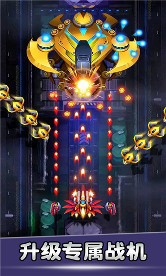 空战风云经典版本免费版
