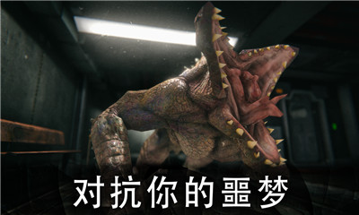 死亡公园中文版