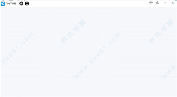 飞鸟下载器免登录版