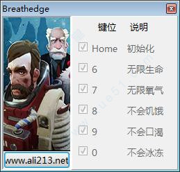 呼吸边缘修改器