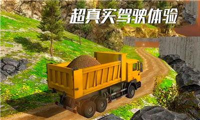 超级翻翻翻中文版