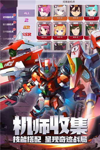 星河联盟官方正版