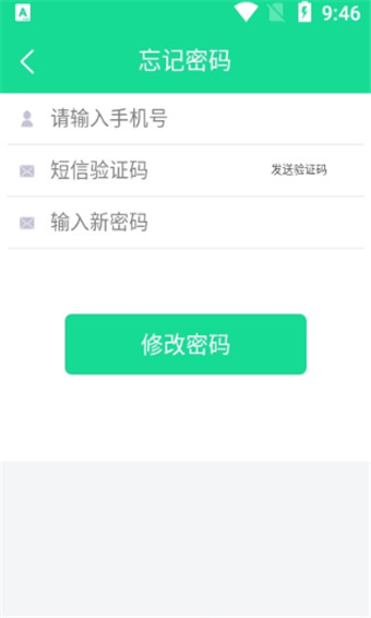 题瓜瓜安卓版