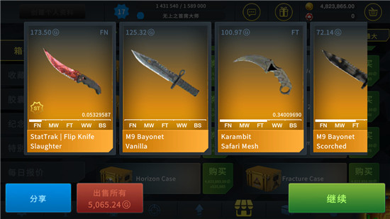 csgo开箱模拟器单机版