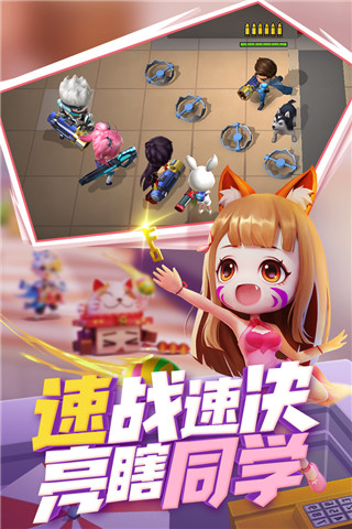 逃跑吧！少年下载破解版2021