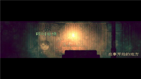 扣押2