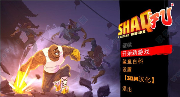 功夫鲨鱼传奇重生汉化版