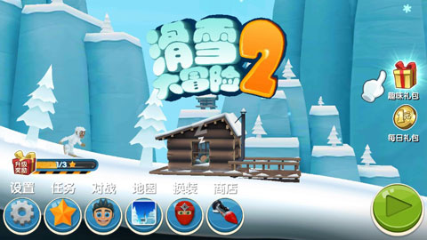 滑雪大冒险2游戏玩法