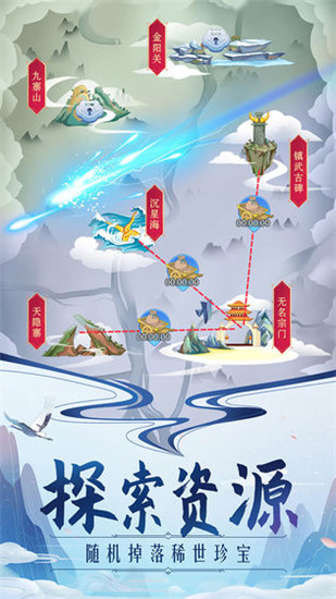 掌门来修仙正版