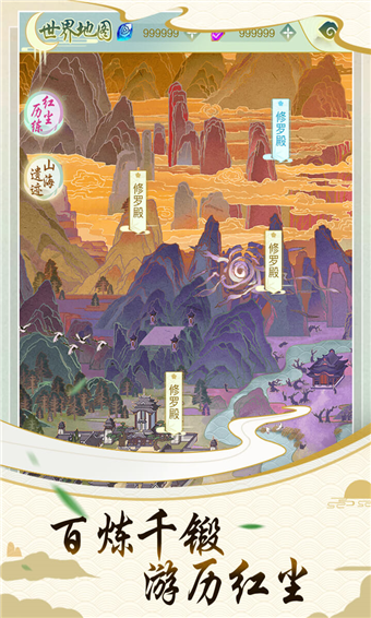 决战圣殿单机版