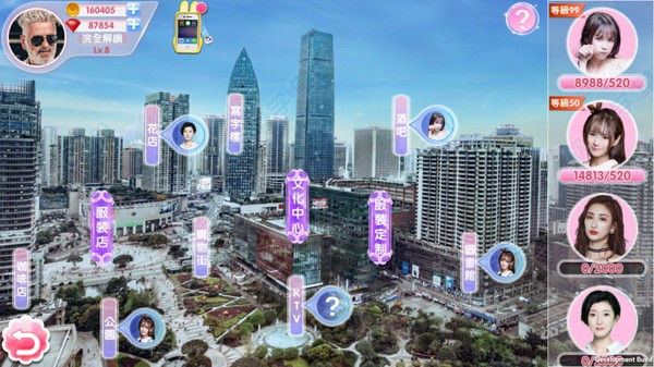 女神驾到夏日甜心攻略