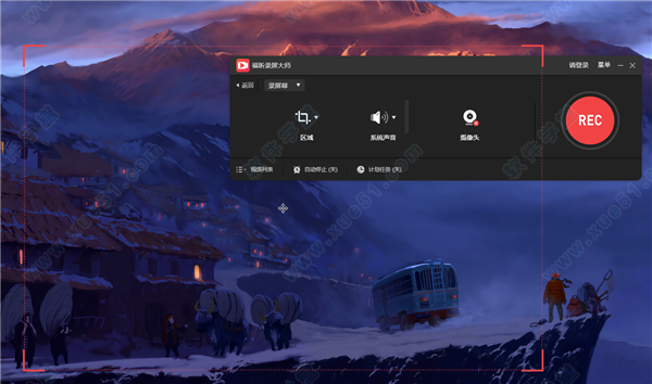 福昕录屏大师破解版