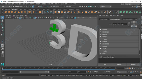 Autodesk Maya2022教程