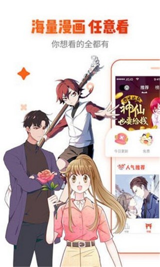 GKD冲app官方版