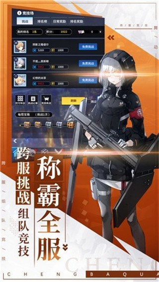 舞动精灵华为版