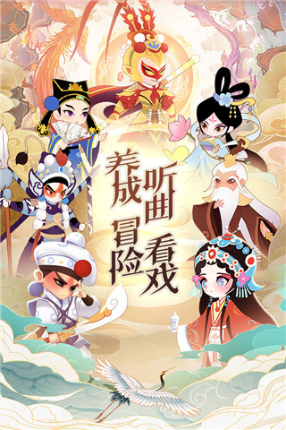 小小霸主礼包码2021