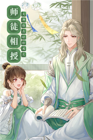 武林外传游戏隐藏结局